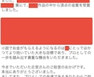 受賞者輩出！現役下読みのプロ作家が小説を講評します プロから実践的なアドバイスがもらえる！純文〜ラノベまでＯＫ イメージ2