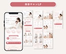 スマホで完結！女性向けLPをCanvaで制作します Canva無料版OK。維持費・管理費0で始められます◎ イメージ2