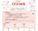 365日対応！ご希望に合わせてチラシ作ります お好みのデザインに合わせて心を込めておつくりします！ イメージ3