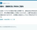 耳鼻科皮膚科向けSNS投稿を10本作成します 薬機法・医療広告ガイドラインを熟知した資格者が対応 イメージ3