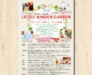 伝わる！教育・子育てチラシデザインします 初めての方もお気軽に♪歴20年、プロが作る伝わるデザイン イメージ7
