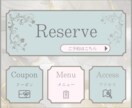 集客UPするLINEリッチメニュー制作します あなたのきらめくデザインにコミットする イメージ3