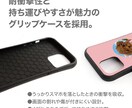 うちの子（犬　猫　ペット）スマホケースお作りします 100種類の色と16種類の書体から選べるセミオーダーケース。 イメージ3