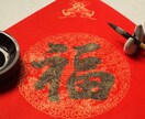 停滞した運命の詰まりを祓い開運祈祷ヒーリングます 3つの気功技術と豊穣の黄金光線の伝授＆周波数を上げるワーク イメージ2