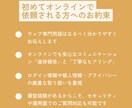 Shopifyのカスタマイズ・修正や調整を承ります すでにお持ちのストアの「ちょっと直したい」に、丁寧に対応 イメージ3