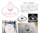 世界観をロゴに。想いに寄り添う温かいロゴ制作します 温度感のあるデザインで差別化しませんか？ イメージ2