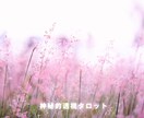 上げ鑑定なし!　2人の未来　透視タロットで占います 彼の気持ち・相性・今後の未来/ありのままを教えます イメージ3
