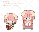 商用利用OK！動くオリジナルキャラも対応できます 市・企業のキャラクター実績多数！アニメーションも対応可能！ イメージ2