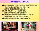 ミスチルの365日で感動的な結婚式ムービー作ります ミスチル人気曲「365日」のライブ映像の世界観で感動を演出！ イメージ9