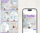 インスタグラムデザイン投稿｜1か月運用代行をします あなたの魅力発信をお手伝いをします イメージ7