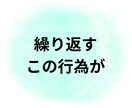 自傷行為がやめられない！安心して話せる場所あります 自傷で保つ心のバランス、生きてる実感！否定・お説教一切なし！ イメージ2