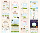 Canvaカフェ用インスタ50枚販売します 50枚セット！Canva無料版対応 イメージ2
