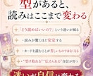 チャネリング×タロット占いの全技術お伝えします 霊感ゼロでも本格鑑定。占いの秘伝を特別に伝授いたします イメージ5