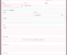あなた専用の仕事兼マイノートを制作します 仕事に日常に使える、あなた専用のデジタルノートを形にします イメージ4