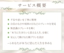 心のブレーキを外し本当に生きたかった人生を歩めます 今からでも遅くない！自分一人では描けなかった未来に目覚める！ イメージ2