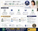 Webサイト、翻訳のお悩みご相談お受けします 初心者歓迎!Web制作と翻訳のお悩みを解決 イメージ5