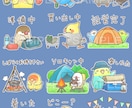 かわいい！オリジナルLINEスタンプ作成します 販売もOK!個人様から企業様までオーダー賜ります イメージ9