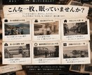 あの頃の一枚、その続きを調べます 昔の写真から、場所・記憶・今をたどります イメージ2