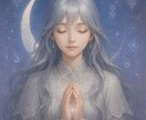 あなたの恋のお悩みに寄り添います あなたの恋、これからを読みときます イメージ1