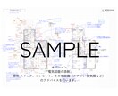 女性一級建築士が間取りの診断・アドバイスいたします 狭小でもおまかせ！動線や収納、居心地にこだわったお家に。 イメージ4