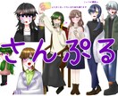 かわいめの絵柄でTRPGなどに使える立ち絵描きます TRPGや動画制作などを楽しんでほしいです！！！ イメージ2