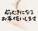 優しい関西弁で癒します 疲れたココロに寄り添います⭐️お気軽にはなしましょ〰︎⭐️ イメージ2