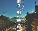 ずっと悩んでる対人支援相談をする前に相談に乗ります 悩みを相談する前に、そもそも誰にどう相談するのか知りたい方へ イメージ3