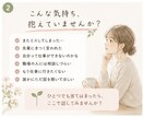 新人医療職さんの悩みを否定せずにお聴きします 現役医療職だからこそ、寄り添える悩みがあります。 イメージ2