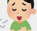 何でも相談にのります 愚痴や相談など、友達には言えない悩みをお聞かせ下さい。 イメージ1