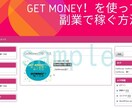 あなたのアフリエイトサイト作成の悩みを解決します 直ぐにサイト作成したい人向け！高品質テーマを格安で提供します イメージ2