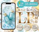 鮮やかで目をひくLPデザイン作成します XD、もしくはフォトショップで制作いたします イメージ1