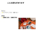 そのモヤモヤ、投稿にします あなたの中にある表現できない思いを形にします イメージ3