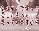 12日間✨毎日チャット&潜在意識にアクセスします 問題を根本解決し、望み通りの現実に。 イメージ1