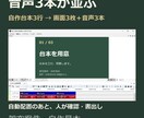 ゆっくり動画の量産環境をあなたのPCに構築します ツール渡しで終わらない。1本目が書き出せる所まで納品 イメージ2
