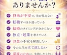 20年の霊視歴によりあなたの人生年表を鑑定します 仕事・結婚・転職・金運。人生が動く時期を読み解く未来霊視 イメージ7