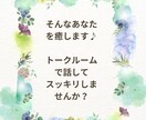 笑顔のシニアを増やします ベテラン60代(^.^)貴方のお話優しくお聞きします♪ イメージ3