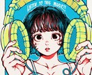 SNSで目立つ！レトロポップなイラストを提供します あなただけの"個性"をアイコンに イメージ5