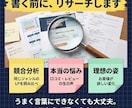 売れる理由のわかる、強みが伝わるLPを制作します 丸投げOKであなたの分身となるLPを作ります イメージ4