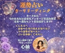 仕事の方向性や使命の流れを鑑定します 使命・適職・転機を天使が優しくナビゲート イメージ3