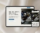 特別価格　STUDIOでホームページ制作します 見た目だけじゃない、運用性も考えたホームページ イメージ5