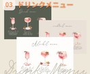 高品質◎結婚式用デザインテンプレートをお渡しします メニュー表/ドリンクメニュー表/テーブル番号/招待状を20枚 イメージ6