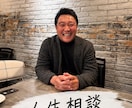 誰にも言えない悩み何でも聞きます Sレンタル！あなたの人生相談しませんか？ イメージ1