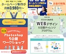 SNS・広告・サイト用の画像を作成します デザインお任せ・納得いただけるまで修正対応！ イメージ8