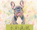 写真を絵本風に変換します 選べる4つのスタイル！（クレヨン・水彩・チョーク・切り絵） イメージ3