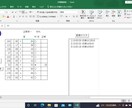 計算問題作成プログラムを販売します Excelで簡単に、計算問題の自動作成が出来ます。 イメージ5