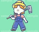 シンプル・ゆるかわカットイラスト描きます 商用OK！雑誌やwebの挿絵に！ユーモアあるイラスト描きます イメージ6