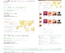 丸投げ！YahooのTOPを簡単リニューアルします 開店後すぐのYahooのデザインに物足りなさを感じる方必見！ イメージ5