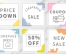 集客できるLINEリッチメニュー作成します 素敵なリッチメニューで集客UPのお手伝いをします	 イメージ6