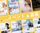集客につながるポスター・看板デザイン制作します 一瞬を掴み、行動まで導く。そんなポスターを心がけています。 イメージ4