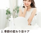 おしゃれなインスタ投稿を代行します イメージと分かりやすさで個性を出そう イメージ4